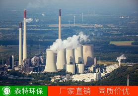 內(nèi)蒙古電廠