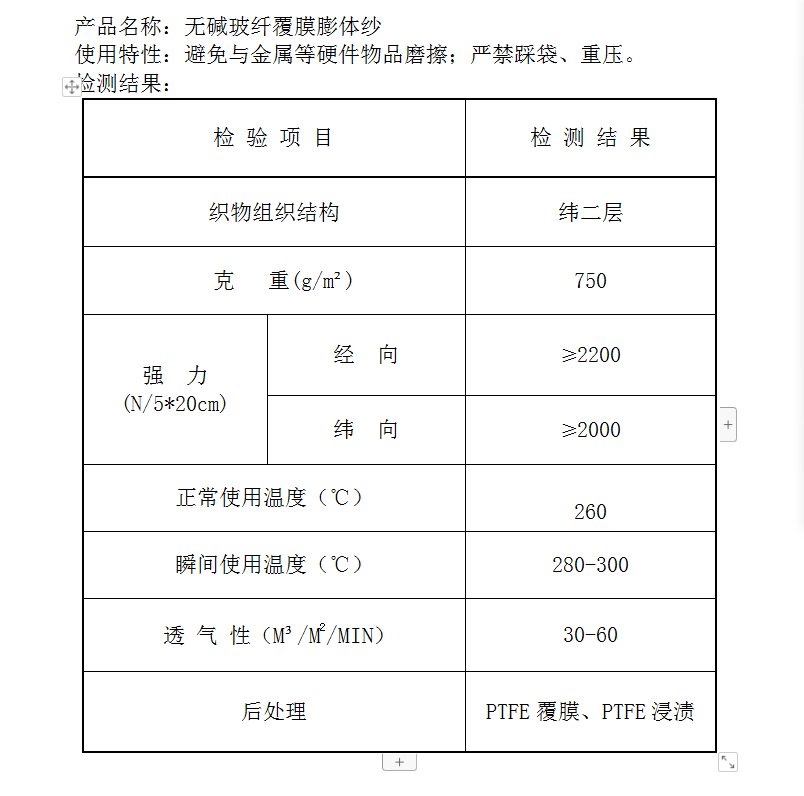 微信圖片_20191213181342.png