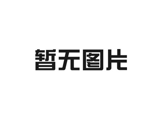 濾袋廠家介紹濾袋多久換一次？使用壽命如何?